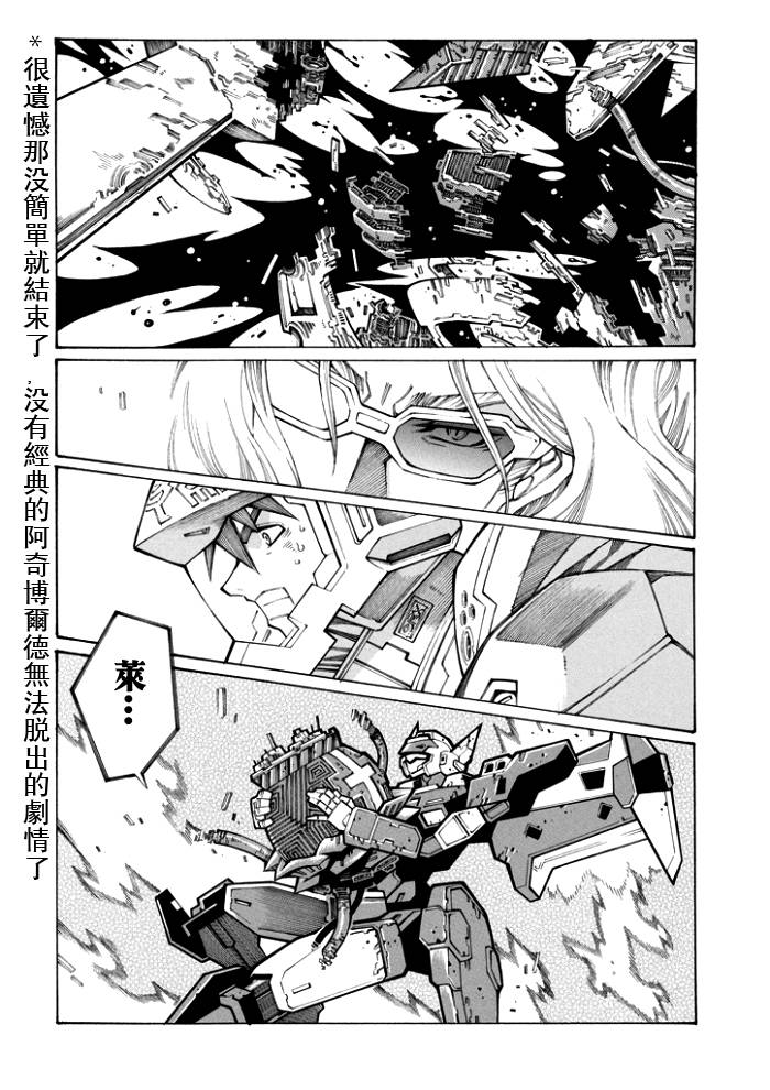 第94话12