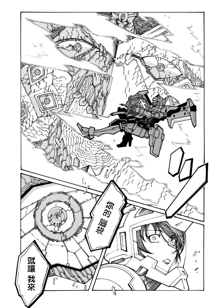 第94话13