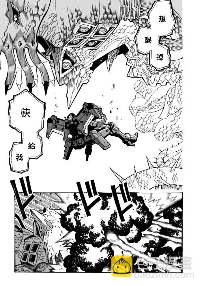 第94话14