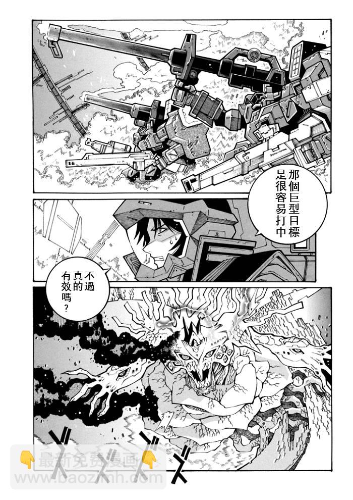 第94话15