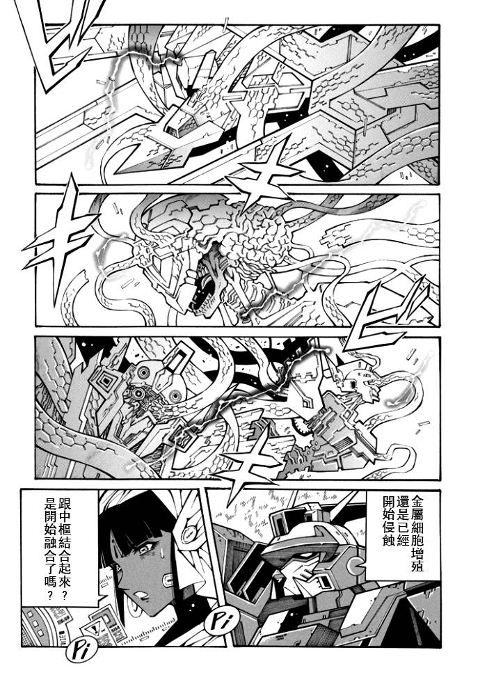第94话16