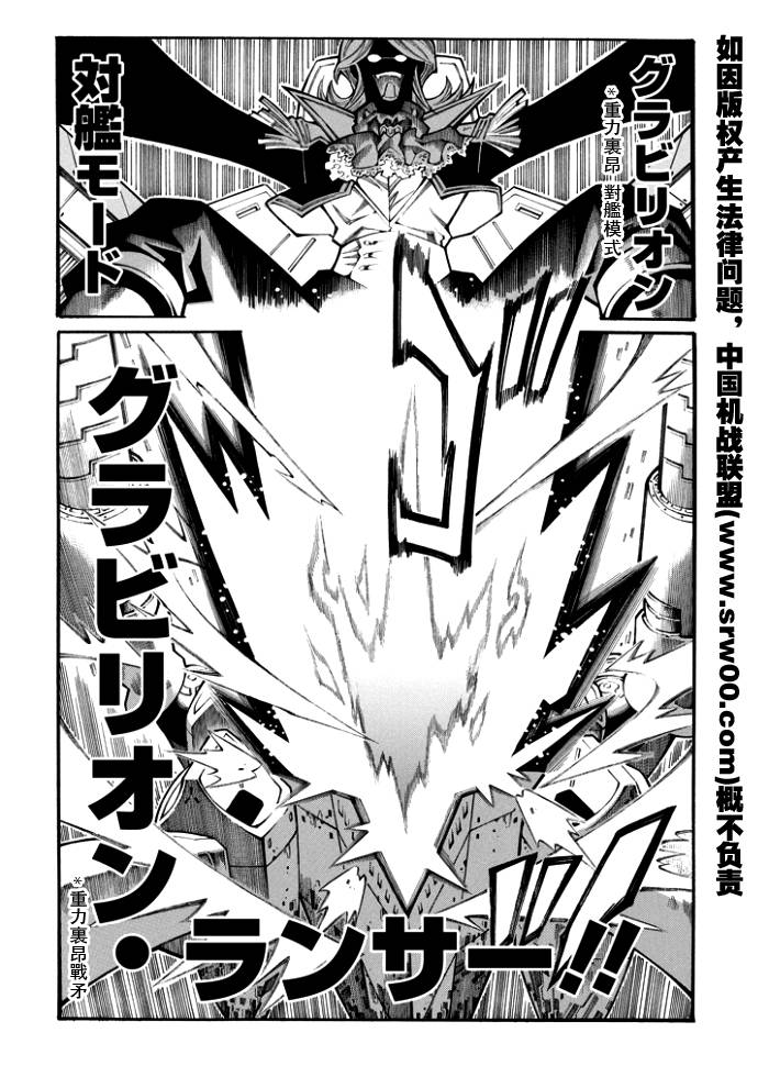 第94话2