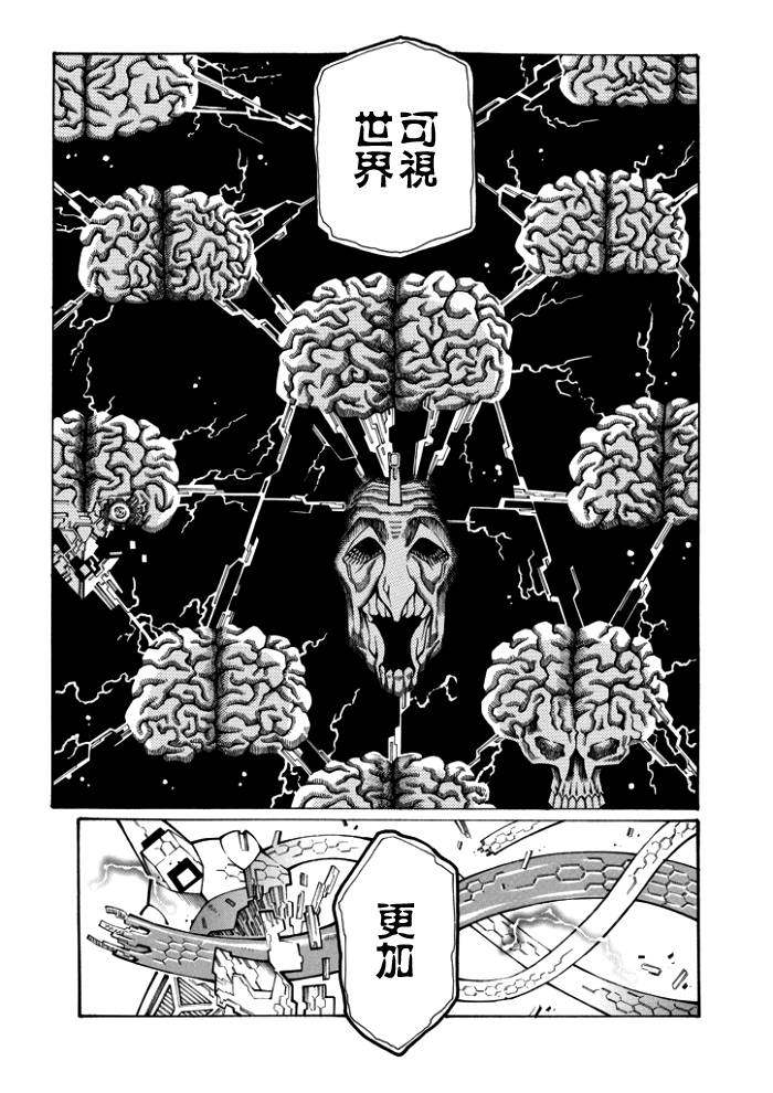 第94话20