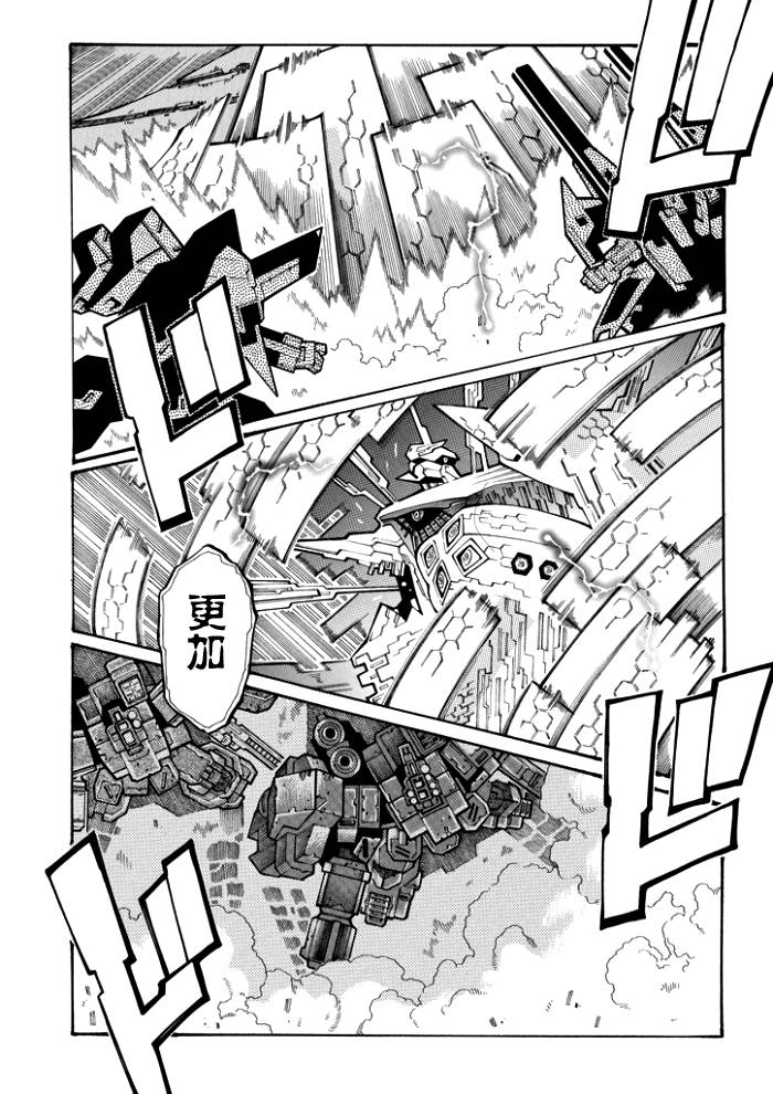 第94话21