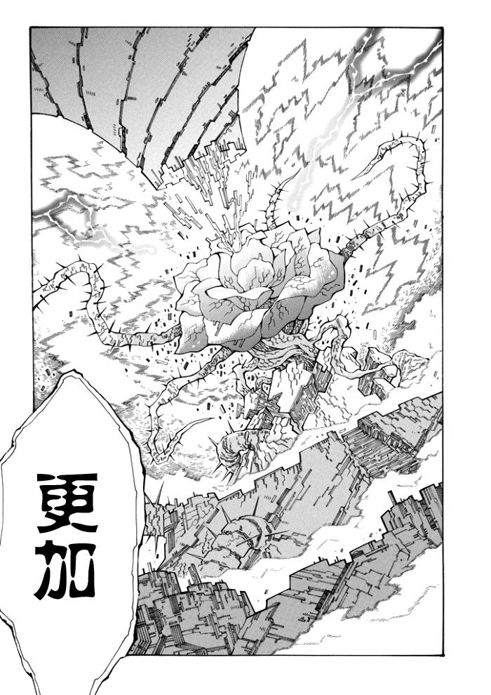 第94话22