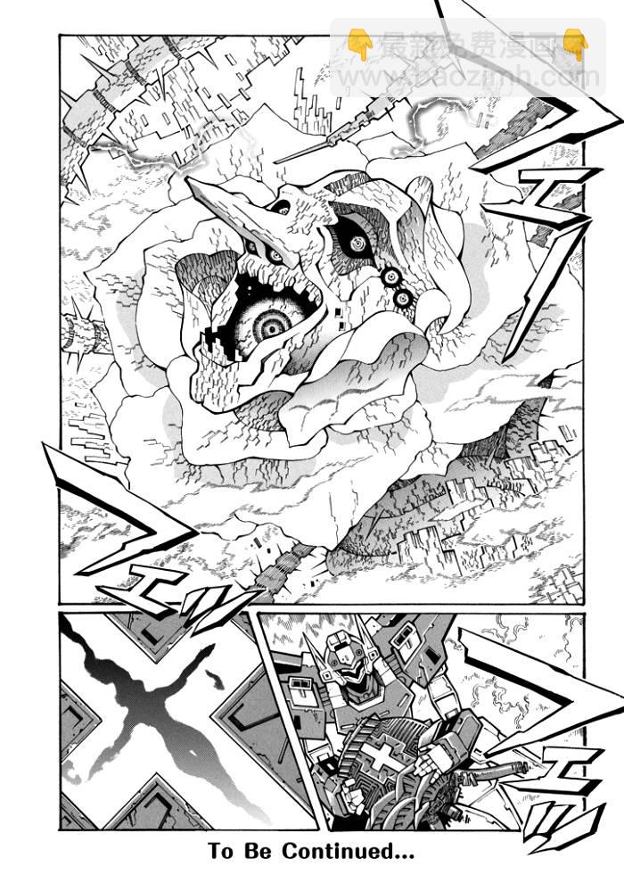 第94话23