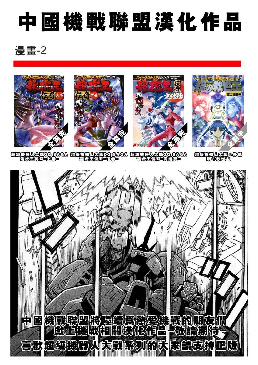 第94话25
