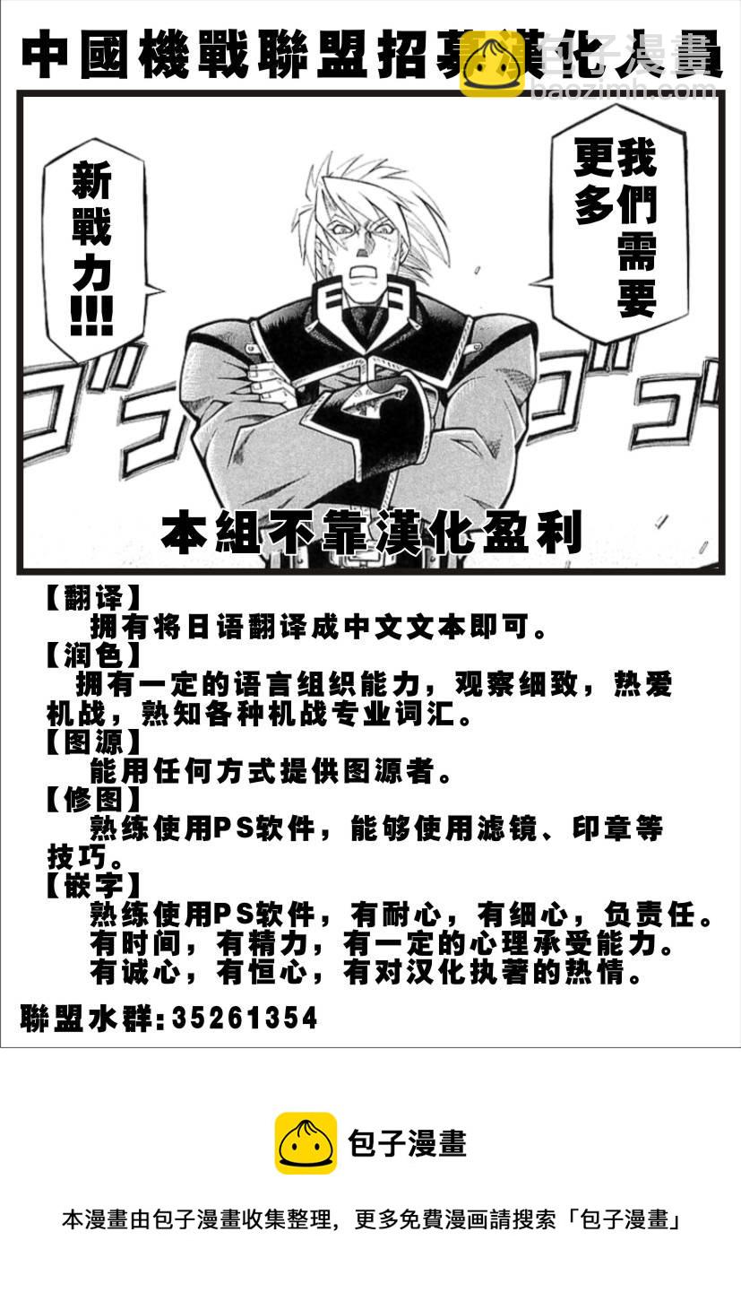 第94话27