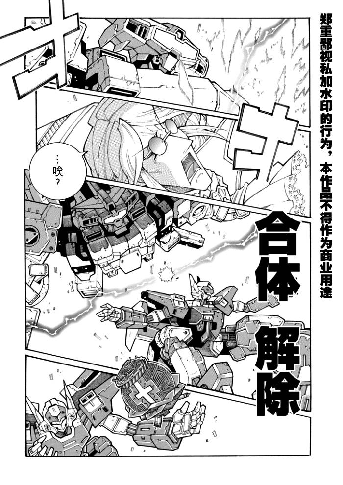 第94话4