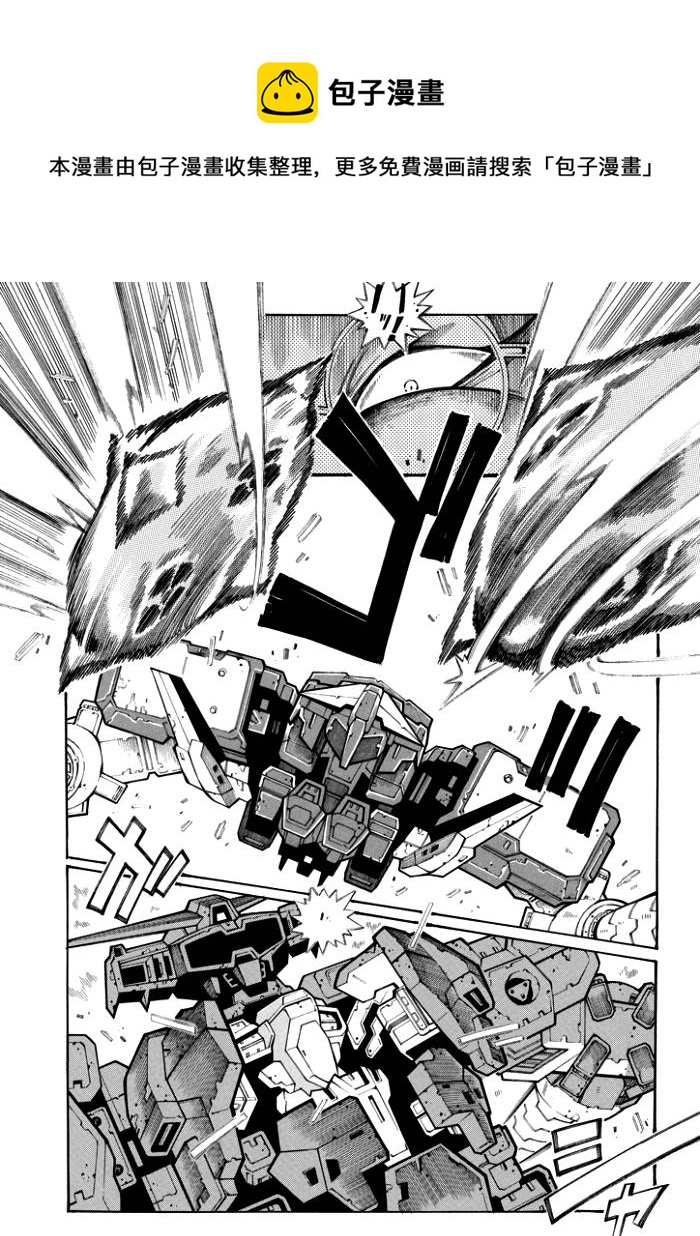 第94话5