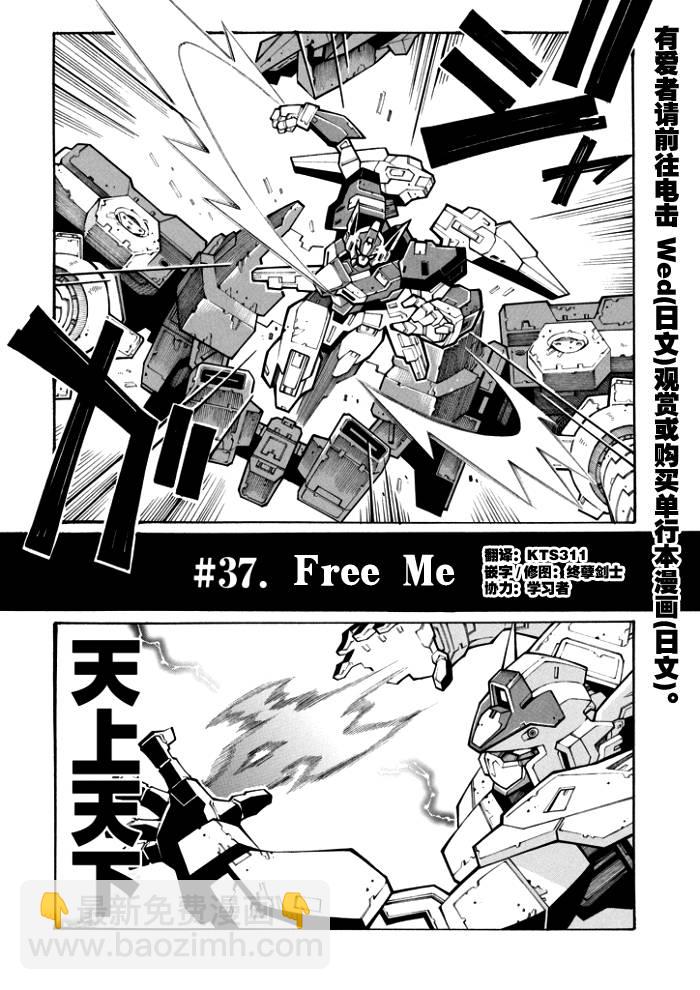 第94话6
