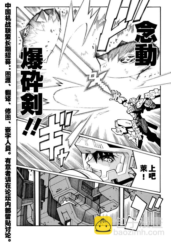 第94话7
