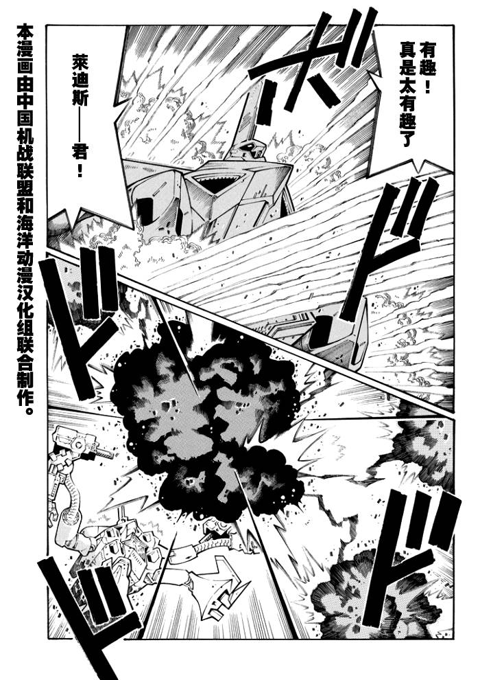 第94话9