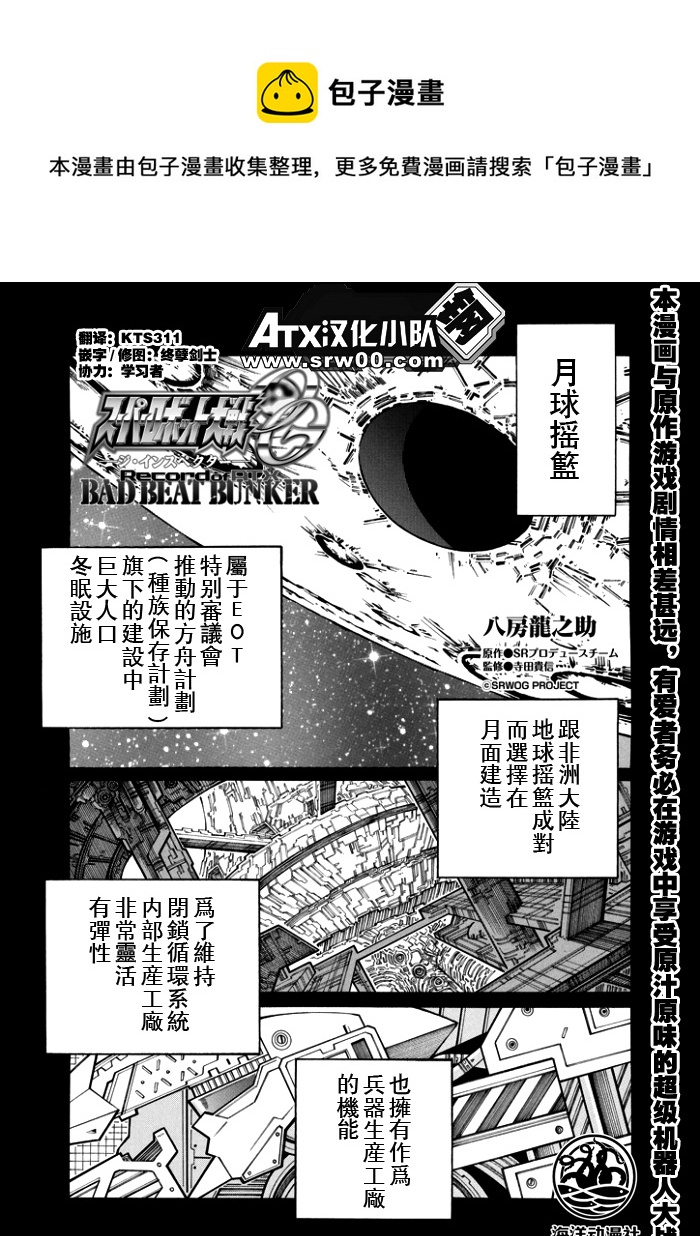 第102话0