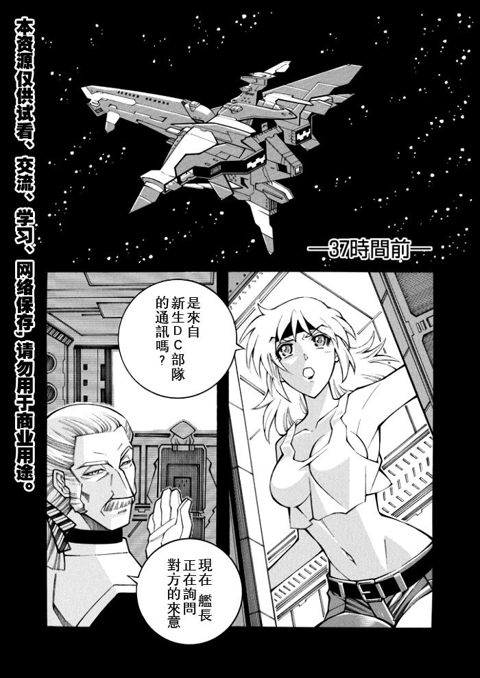 第102话1
