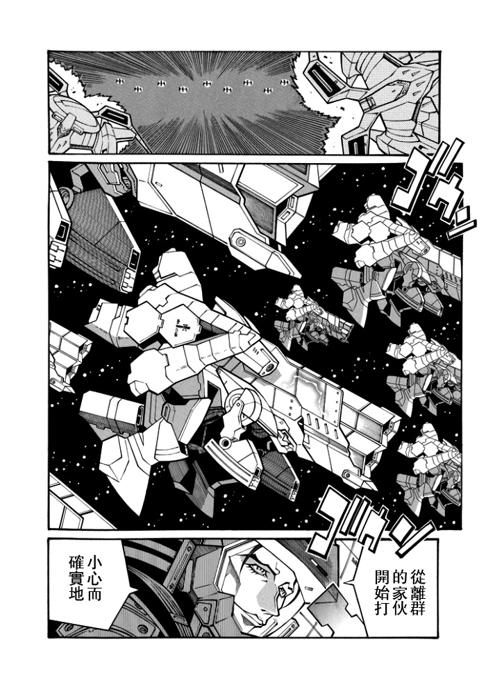 第102话13