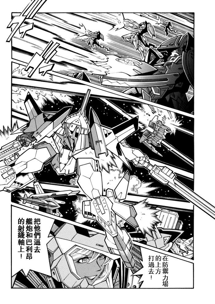 第102话14