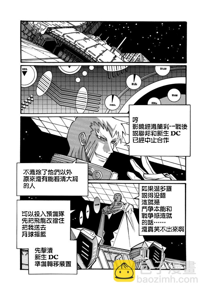 第102话15