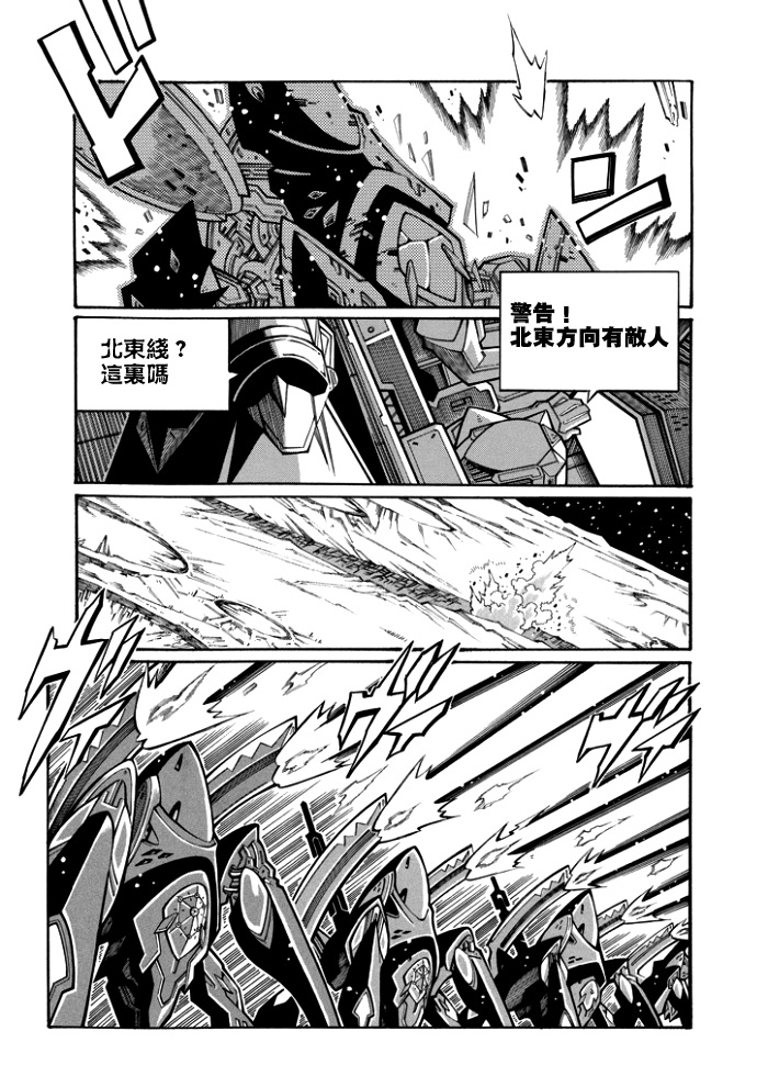 第102话16