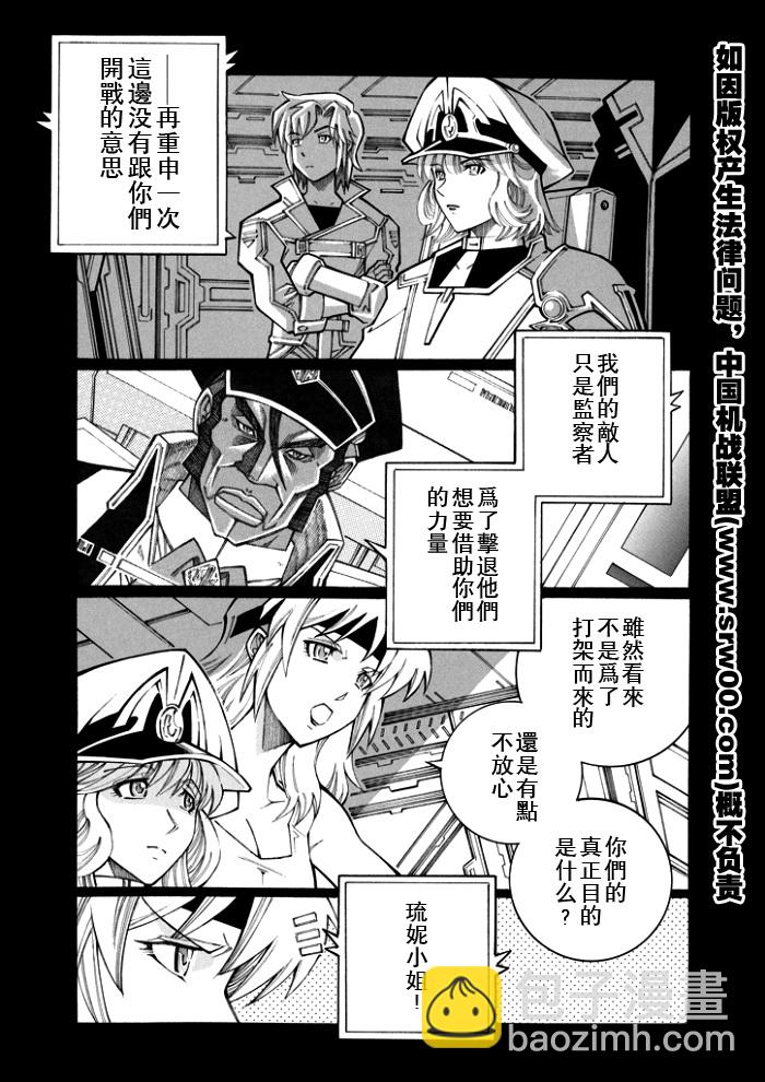 第102话2