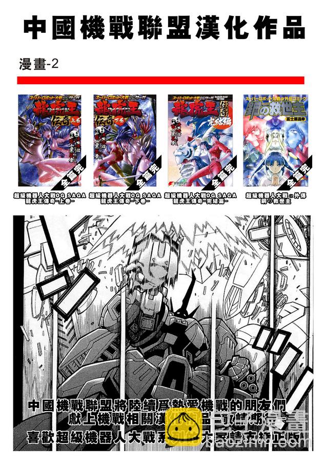 第102话25