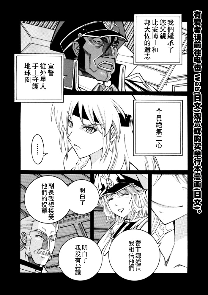 第102话4