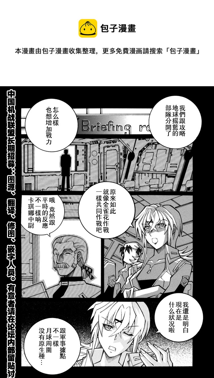 第102话5