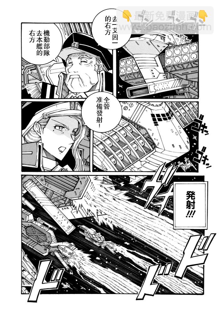 第102话9