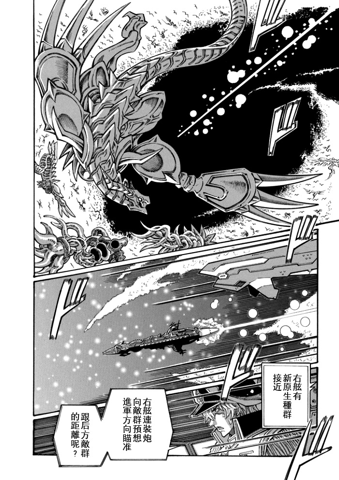 第118话11