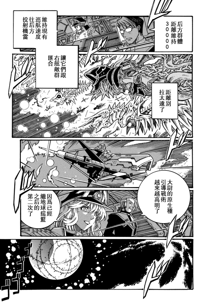 第118话12