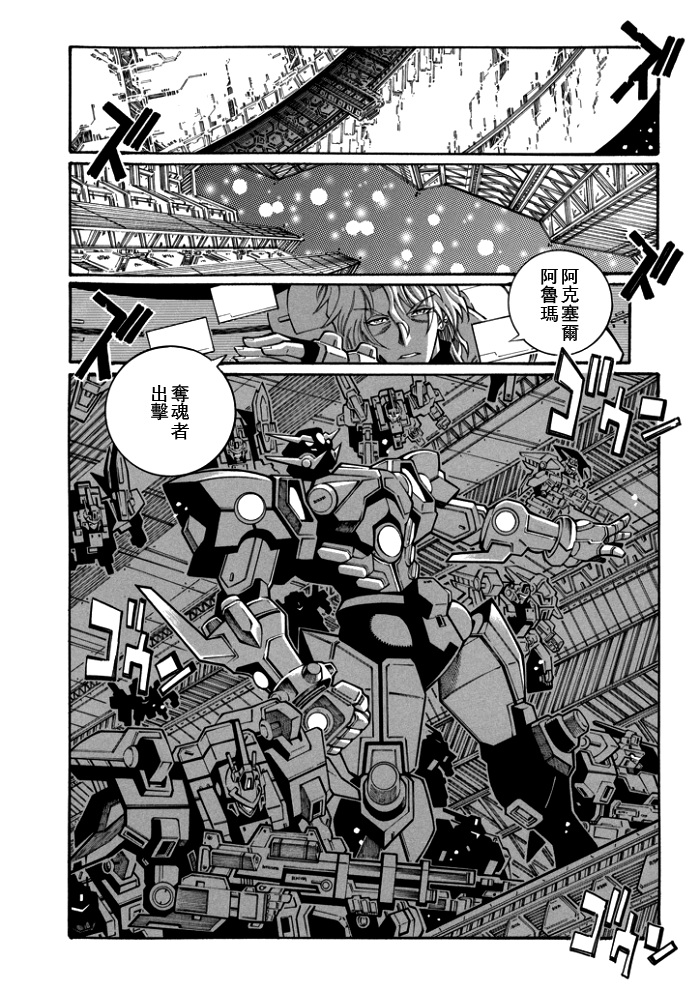 第118话13