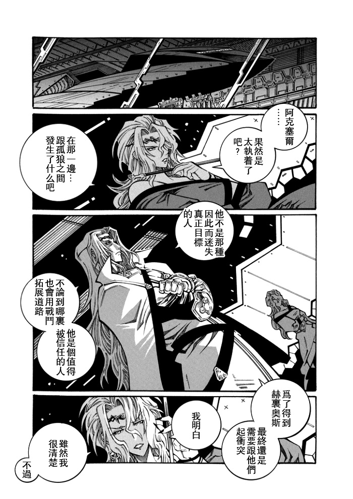 第118话14