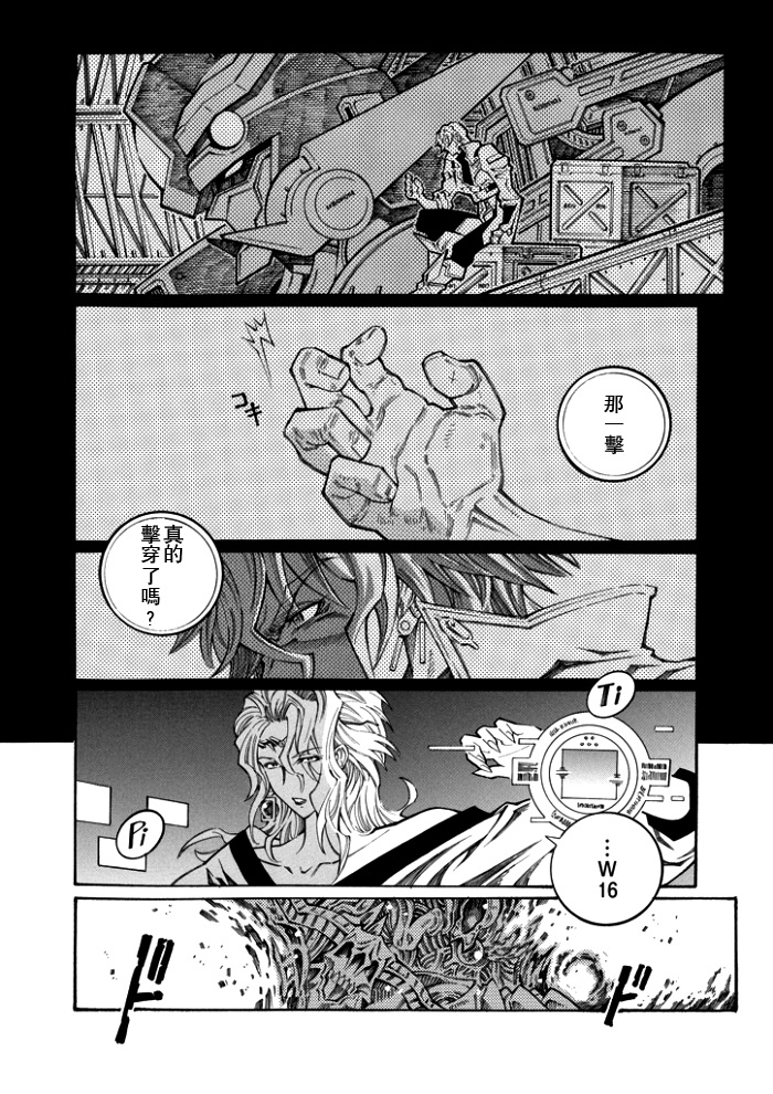 第118话15