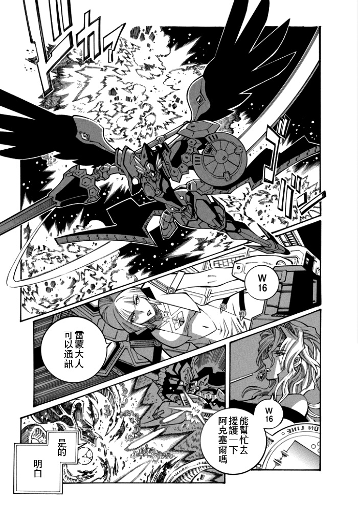 第118话16