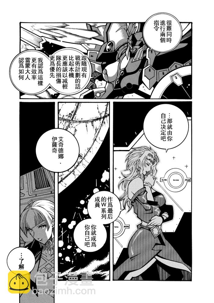 第118话18