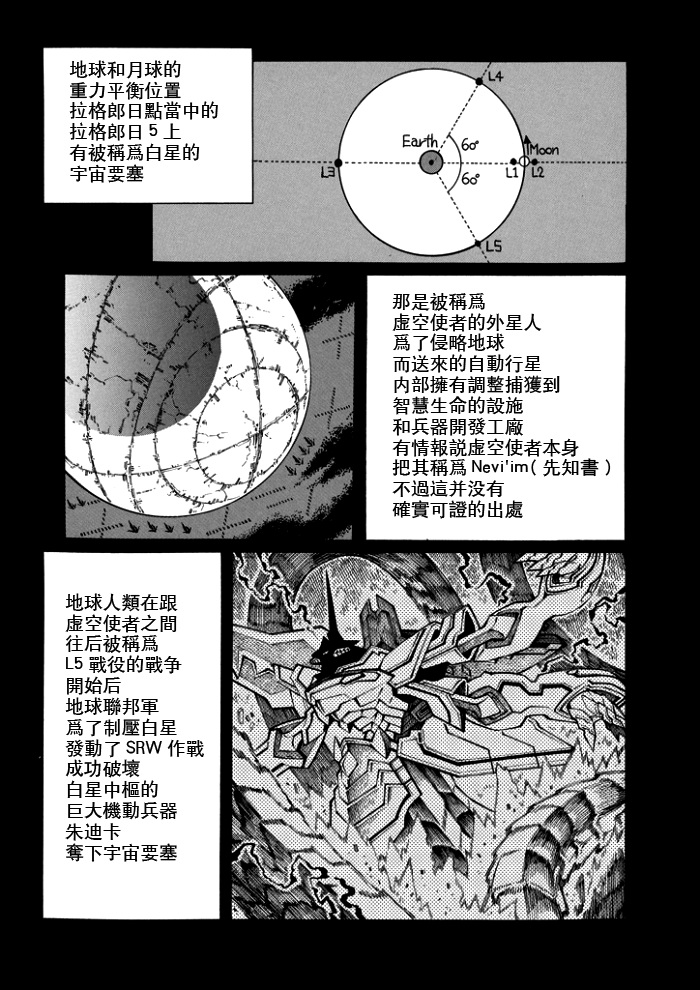 第118话2