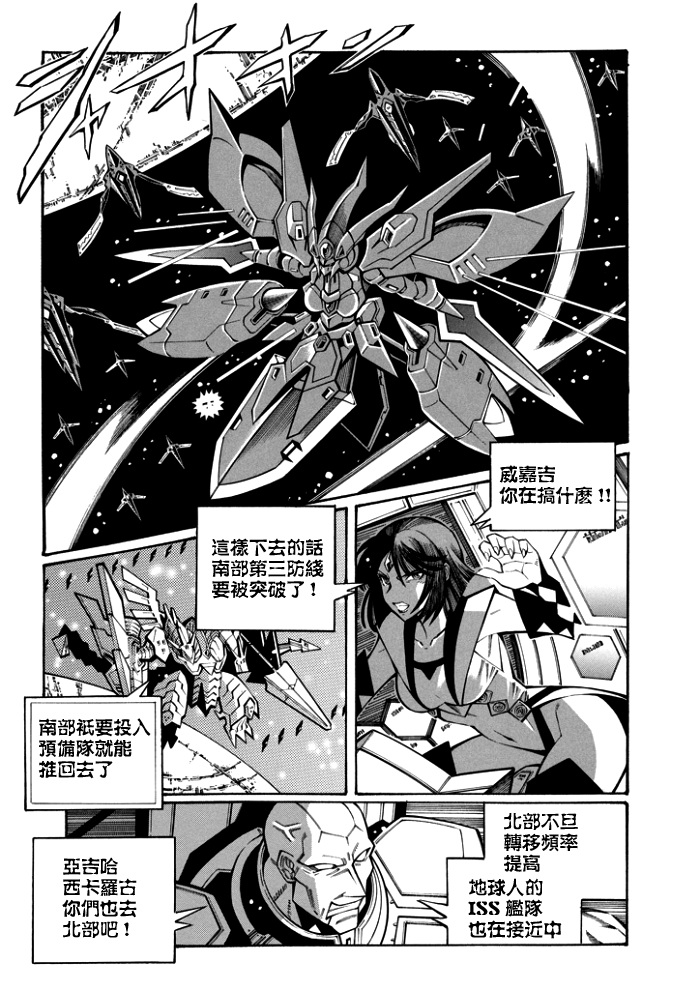 第118话20