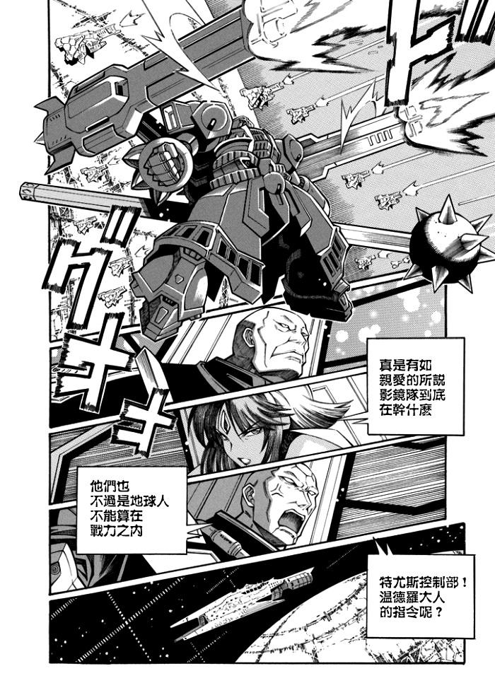 第118话21