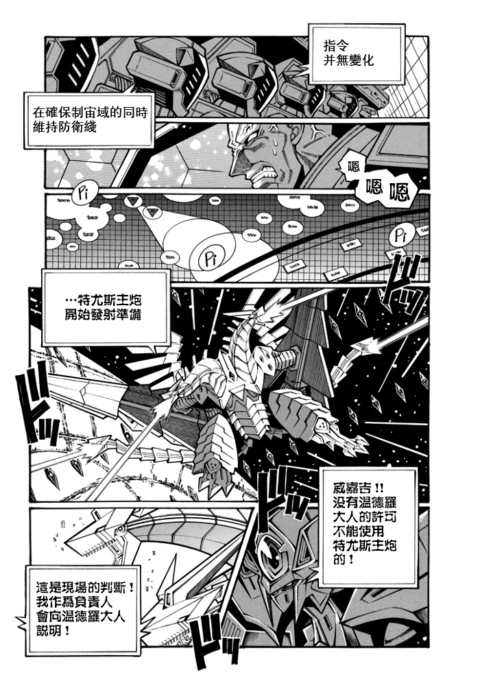 第118话22