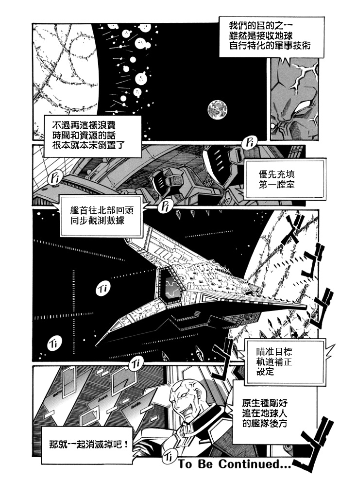 第118话23