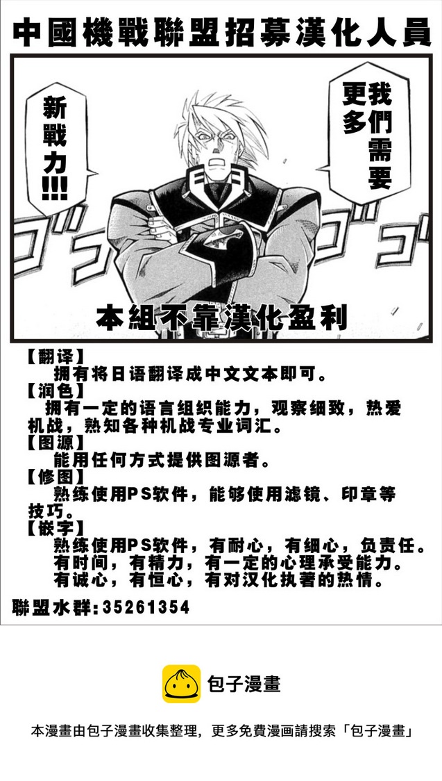 第118话27