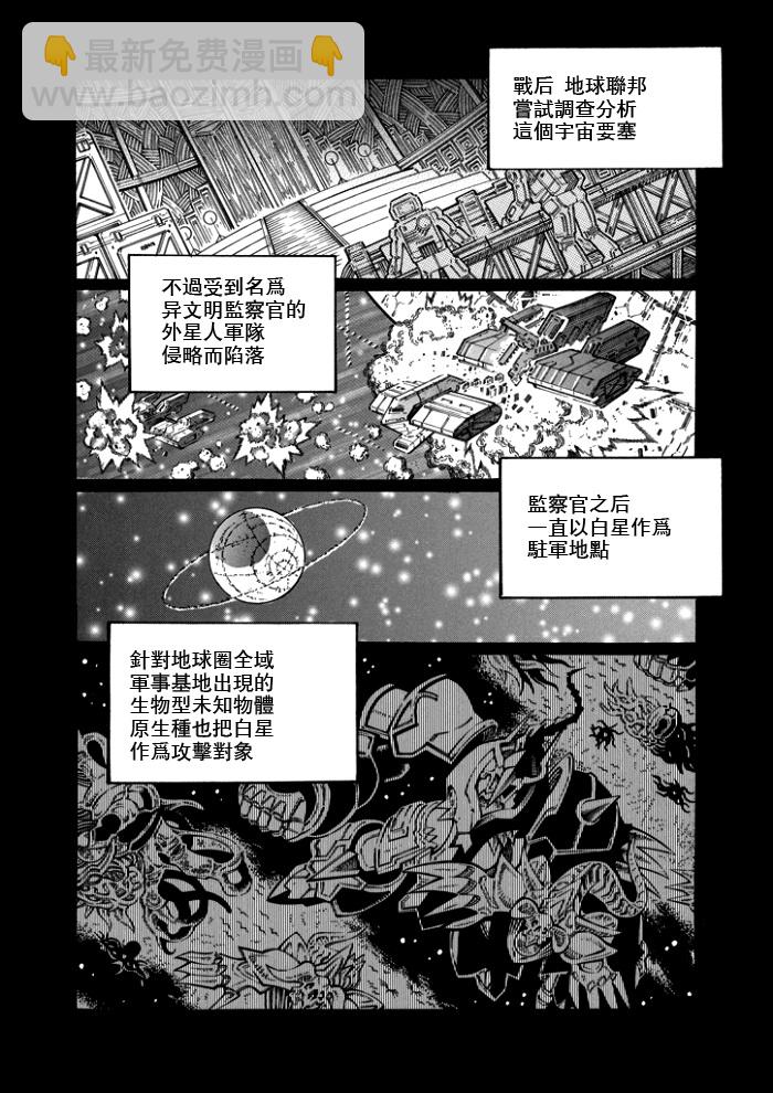 第118话3
