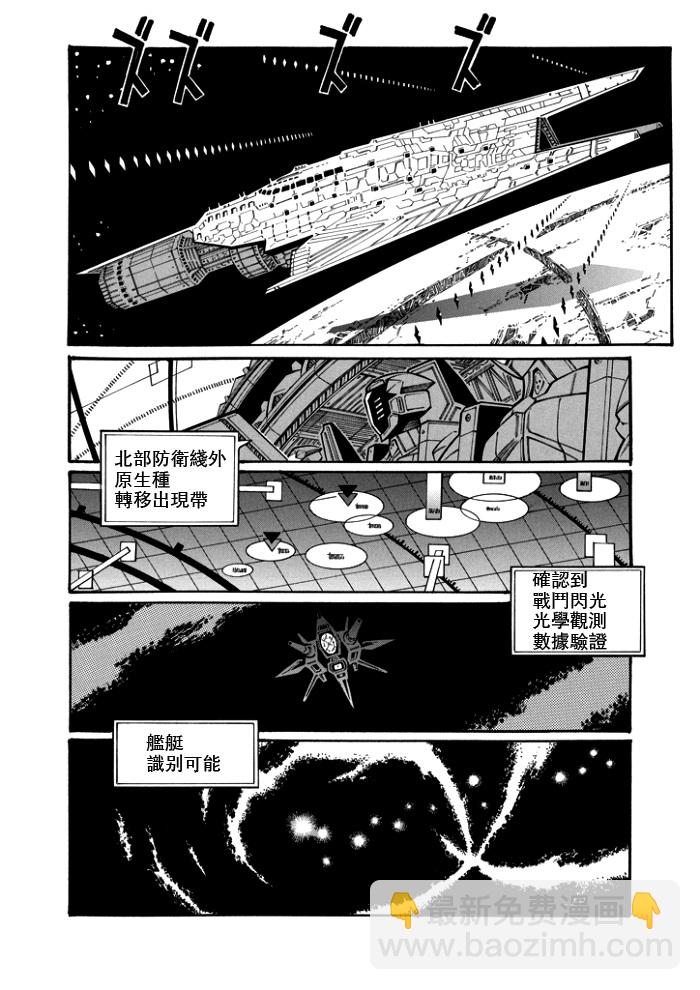 第118话9