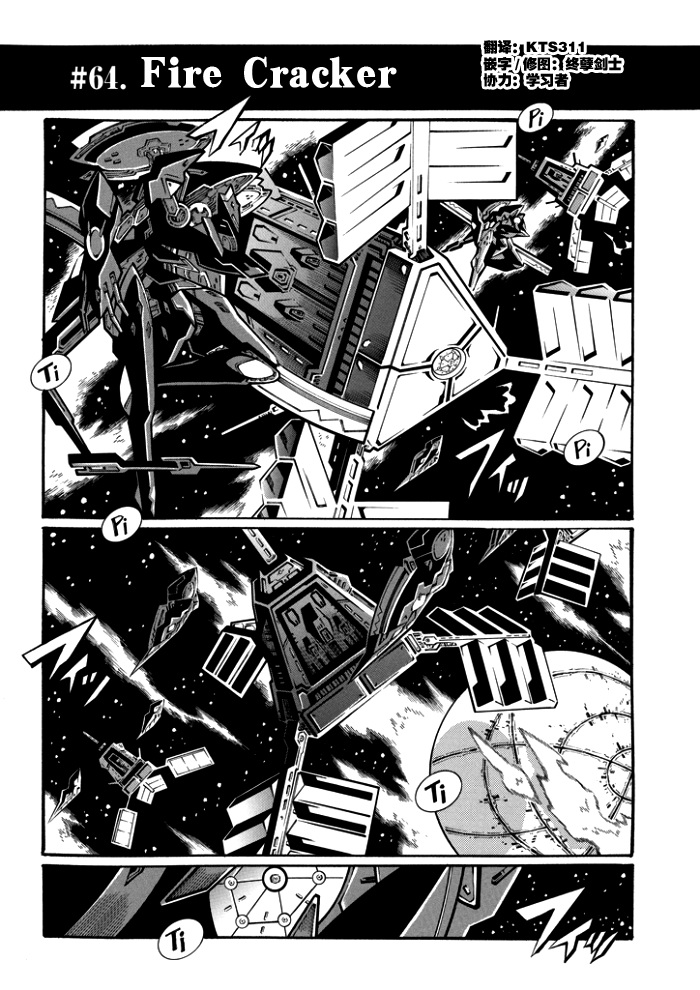 第120话0