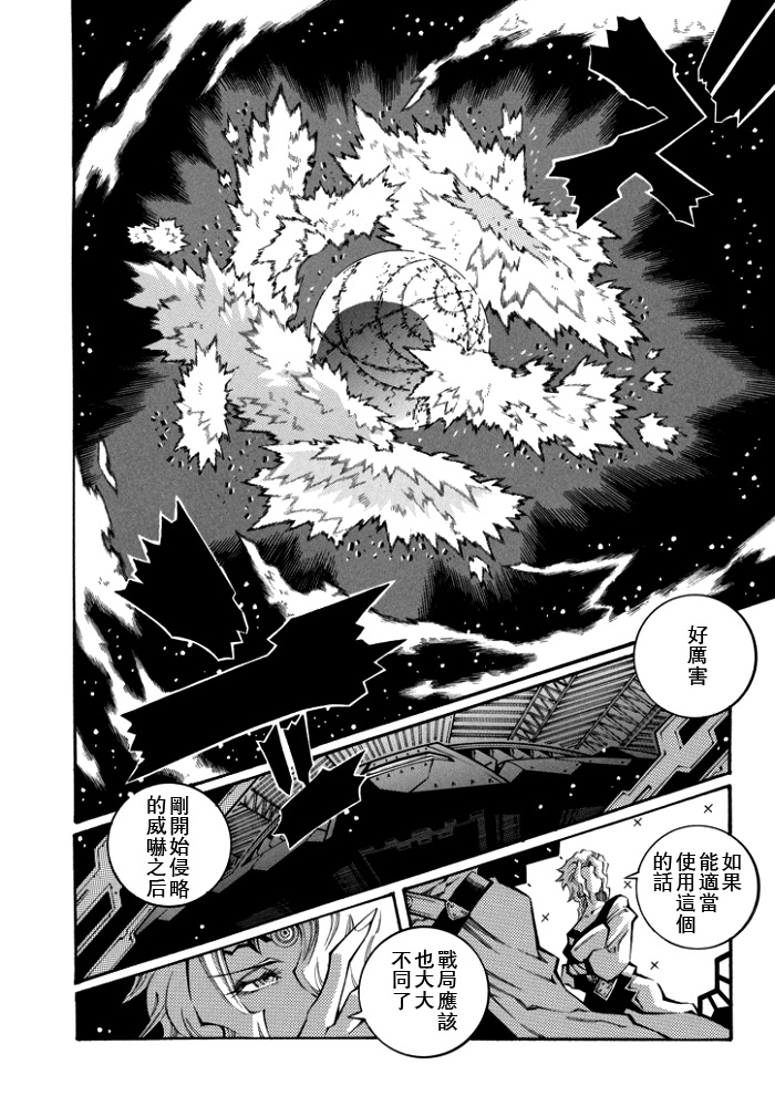 第120话15