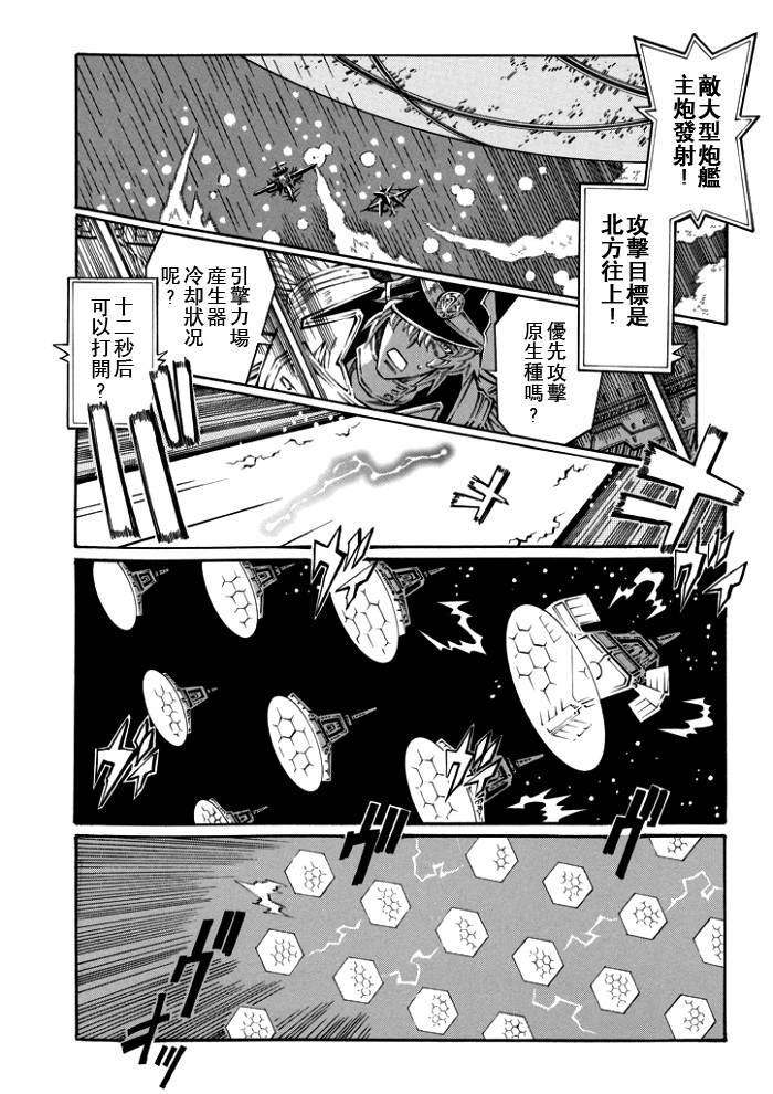 第120话3