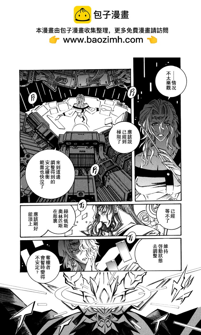 第124话1