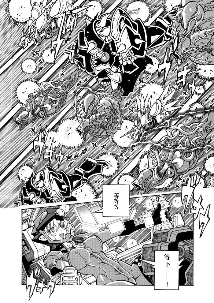第124话10