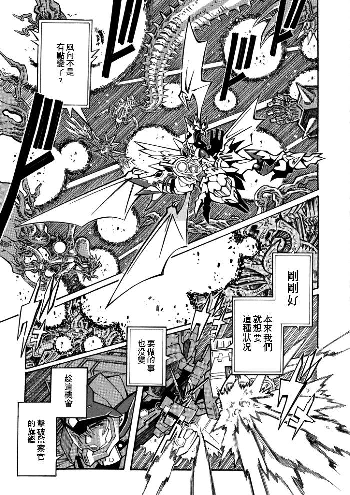 第124话11