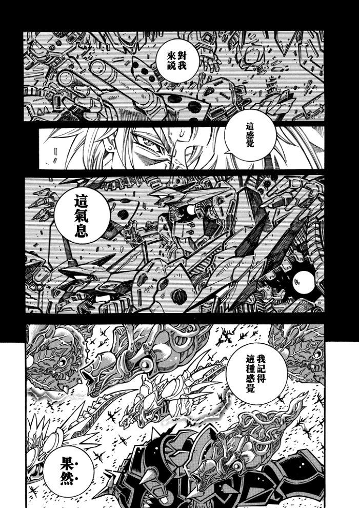第124话13